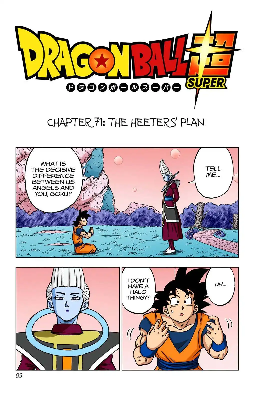 Dragon Ball Z - Rebirth of F Chapter 71 1